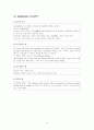Figure of Speech (수사학) 13페이지