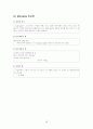 Figure of Speech (수사학) 46페이지
