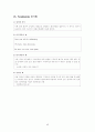 Figure of Speech (수사학) 48페이지