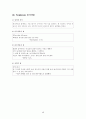 Figure of Speech (수사학) 49페이지
