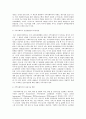 지역사회복지의 개념을 광의의개념과 협의 개념으로 구분하여 설명하고 지역사회복지 실천을 위한 선행 조건을 약술하시오. 7페이지