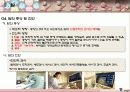 [여성과건강] 암과 여선건강 11페이지
