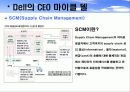 [경영]Dell 의 창립자 마이클 델 13페이지