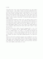 유도기전력 (코일을 통과한 자석) 레포트 - 일반물리학실험 4페이지