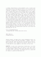 기업 별 윤리경영과 사회적 책임 14페이지