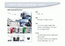 현대기아자동차기술연구소 홍보 컨셉 도출 5페이지