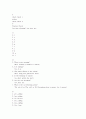 grammar express basic 답지 5페이지