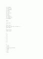 grammar express basic 답지 7페이지
