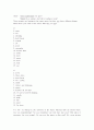 grammar express basic 답지 10페이지