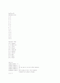 grammar express basic 답지 20페이지