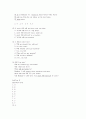 grammar express basic 답지 22페이지