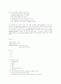 grammar express basic 답지 24페이지