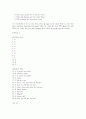 grammar express basic 답지 25페이지
