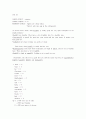 grammar express basic 답지 27페이지