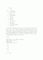grammar express basic 답지 32페이지