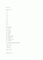grammar express basic 답지 35페이지