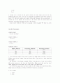 grammar express basic 답지 37페이지