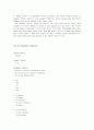grammar express basic 답지 45페이지