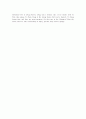 grammar express basic 답지 49페이지