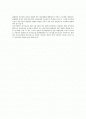 임금동결의 법적 정당성에 대한 검토 2페이지