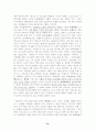 프랑스 문학사 12페이지