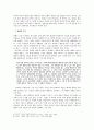 최인훈 광장 분석 6페이지