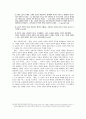최인훈 광장 분석 7페이지