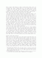 최인훈 광장 분석 11페이지