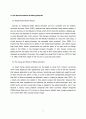 Social eating disorder problem 4페이지
