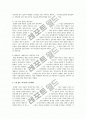 환자의 입장에서 병원에서 일어나는 일들 3페이지