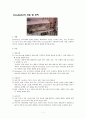 인큐베이터의 적용 및 간호 1페이지