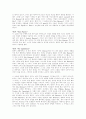 20세기 영미소설 20세기영국미국소설 19페이지