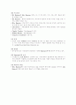 20세기 영미소설 20세기영국미국소설 22페이지