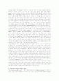 20세기 영미소설 20세기영국미국소설 39페이지