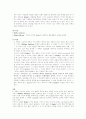 20세기 영미소설 20세기영국미국소설 50페이지