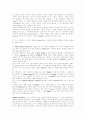 20세기 영미소설 20세기영국미국소설 51페이지