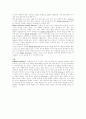 20세기 영미소설 20세기영국미국소설 52페이지