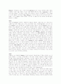 20세기 영미소설 20세기영국미국소설 54페이지