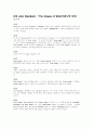 20세기 영미소설 20세기영국미국소설 66페이지
