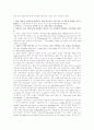 영어발달사 28페이지