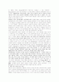 영어발달사 45페이지