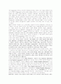 영어발달사 50페이지