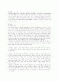 영어발달사 57페이지