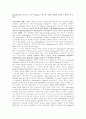 영어발달사 62페이지