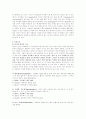 영어발달사 97페이지