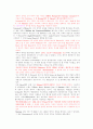 -영어학개론- 30페이지