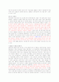 -영어학개론- 34페이지