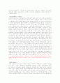 -영어학개론- 37페이지
