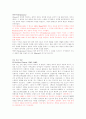 -영어학개론- 40페이지