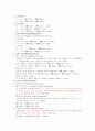 -영어학개론- 45페이지